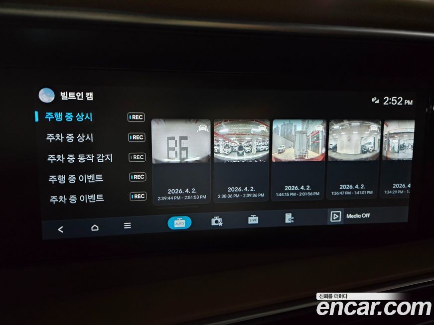 Hyundai Palisade 2026