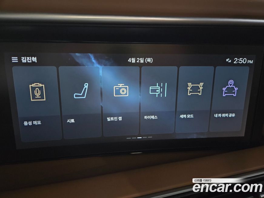 Hyundai Palisade 2026