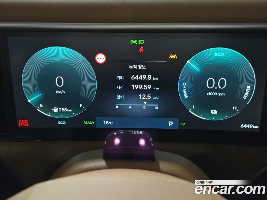 Hyundai Palisade 2026