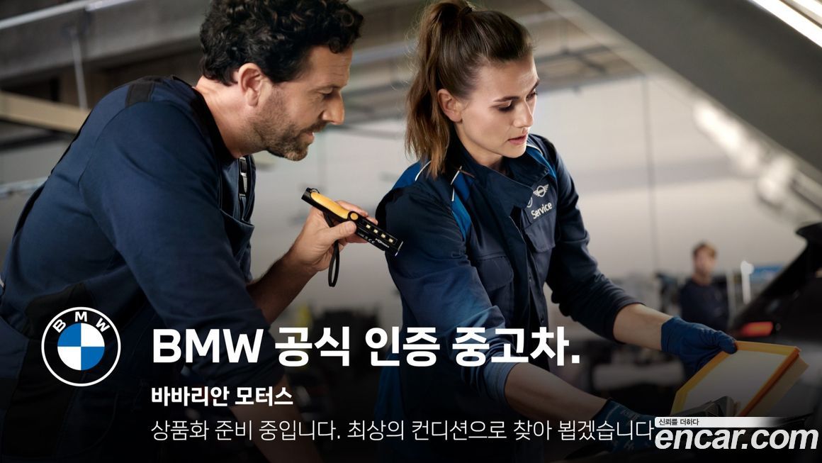 BMW Gran Turismo 2023