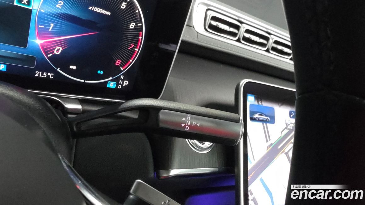 Mercedes-Benz S-Class 2023