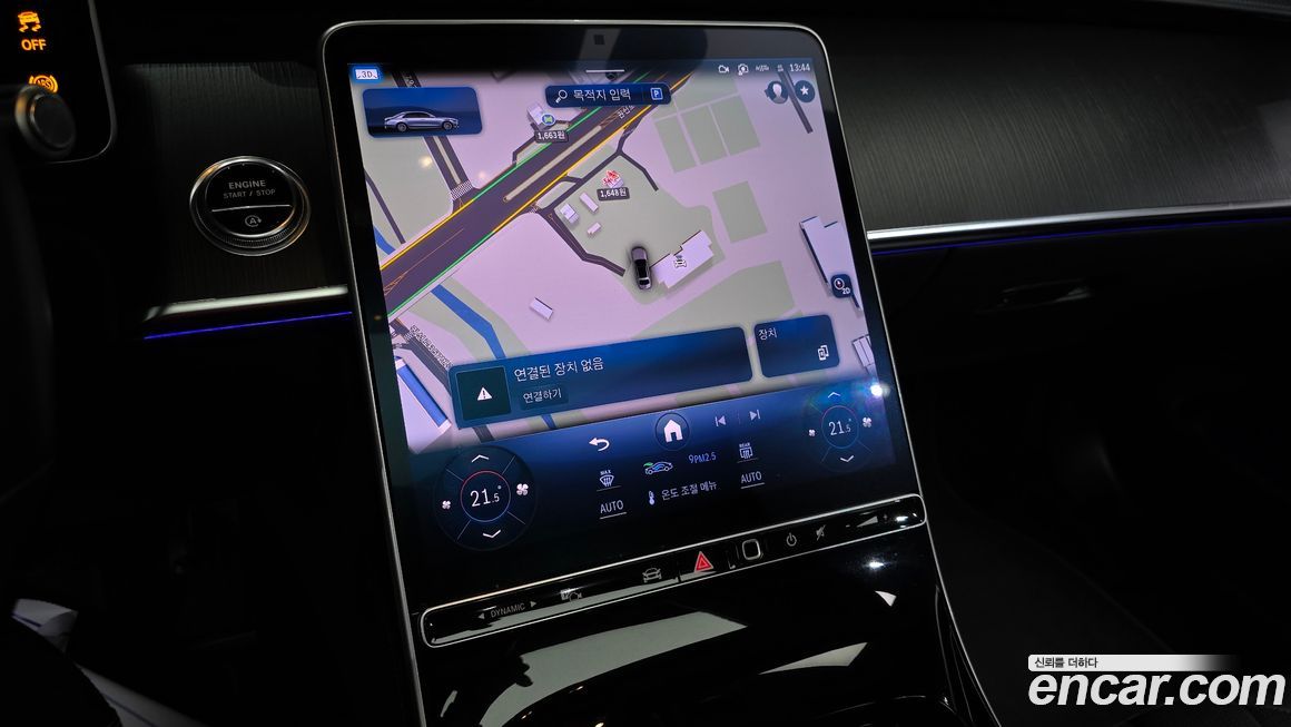 Mercedes-Benz S-Class 2023