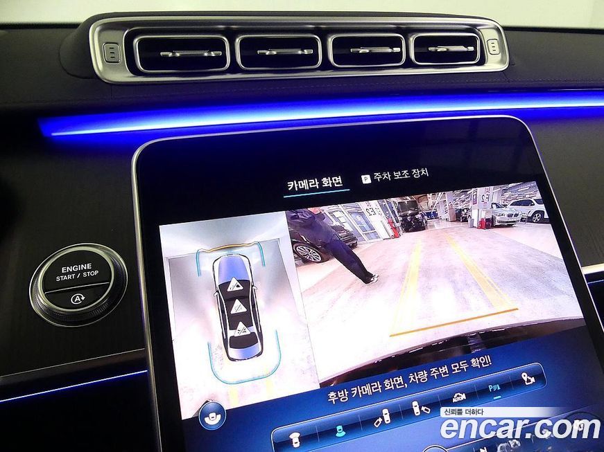 Mercedes-Benz S-Class 2022