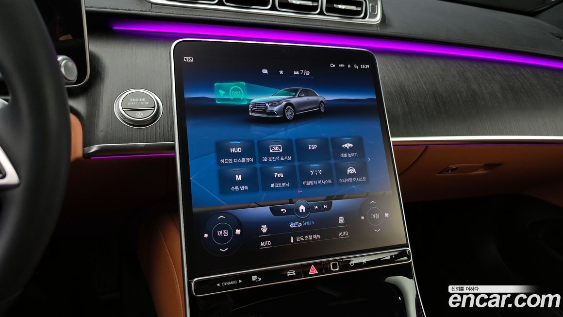 Mercedes-Benz S-Class 2022