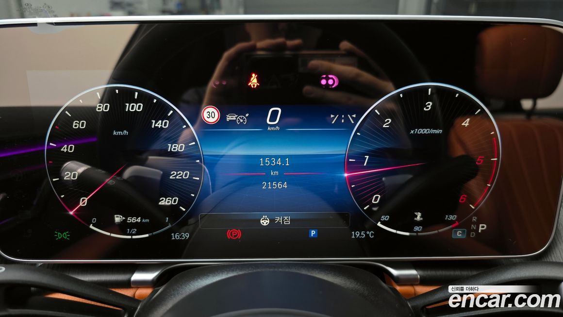 Mercedes-Benz S-Class 2022