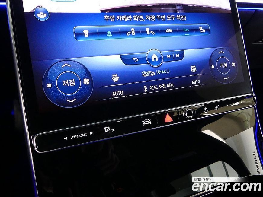 Mercedes-Benz S-Class 2022