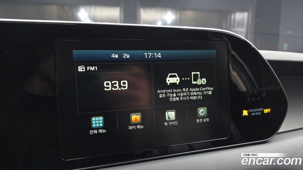 Hyundai Palisade 2020