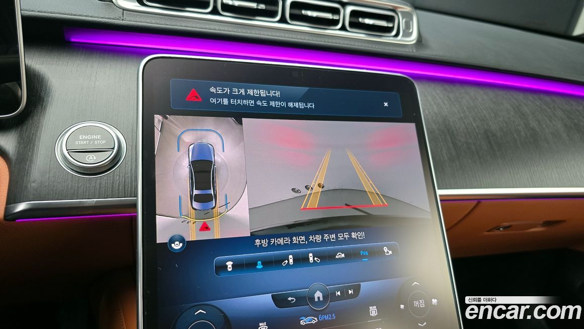 Mercedes-Benz S-Class 2022