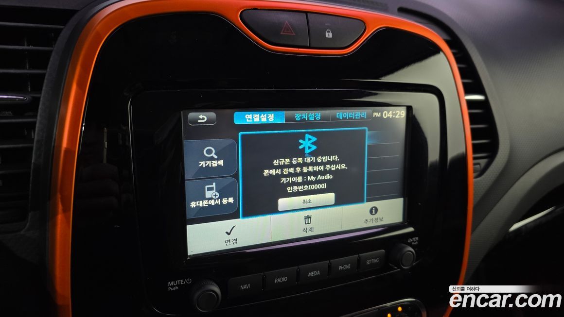 Renault-KoreaSamsung QM3 2014