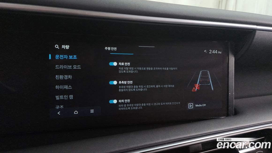 Hyundai Palisade 2026