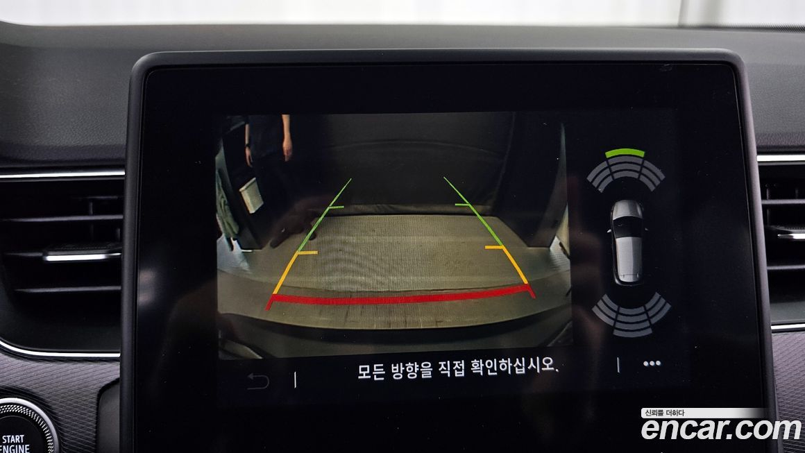 Renault-KoreaSamsung XM3 2020