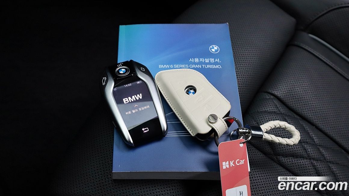 BMW Gran Turismo 2023