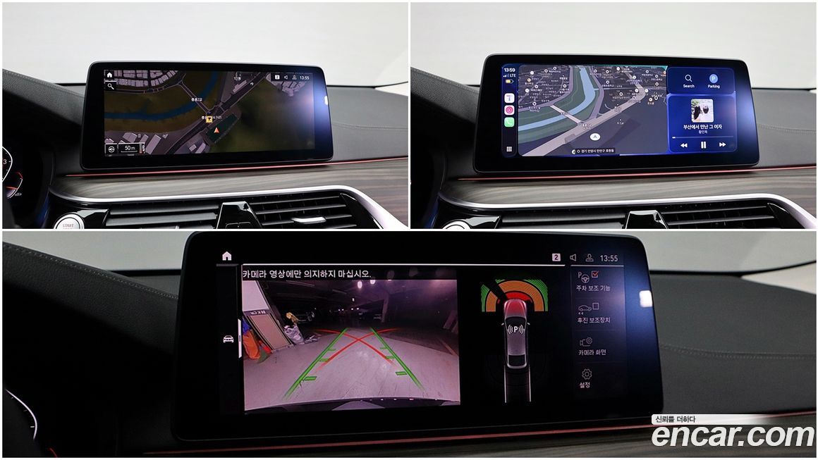 BMW Gran Turismo 2023