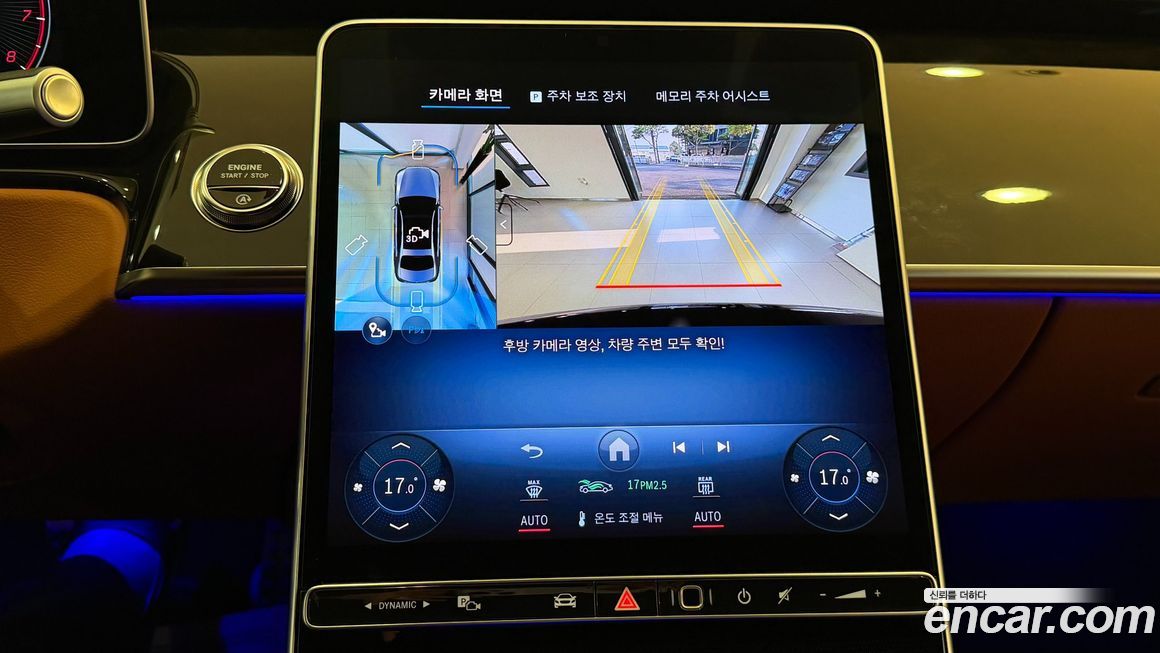 Mercedes-Benz S-Class 2026