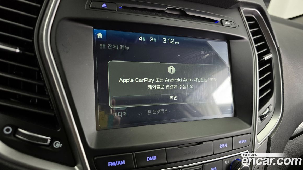 Hyundai Santafe 2016