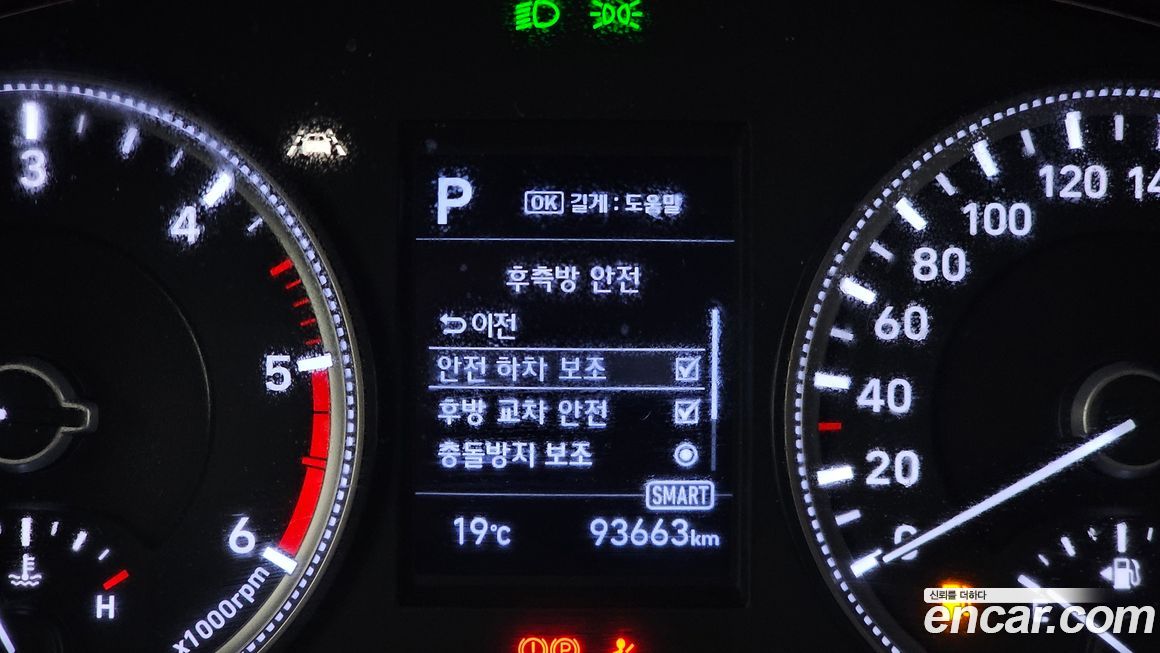 Hyundai Santafe 2020