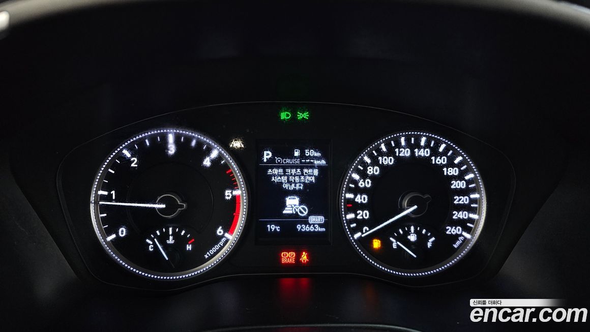 Hyundai Santafe 2020