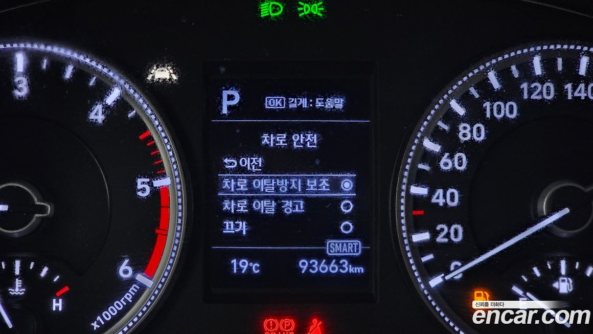 Hyundai Santafe 2020