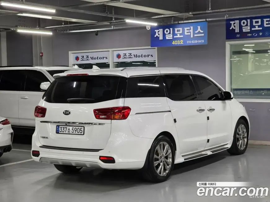Kia Canival 2020
