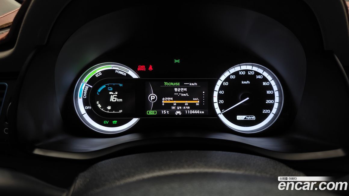 Kia Niro 2018