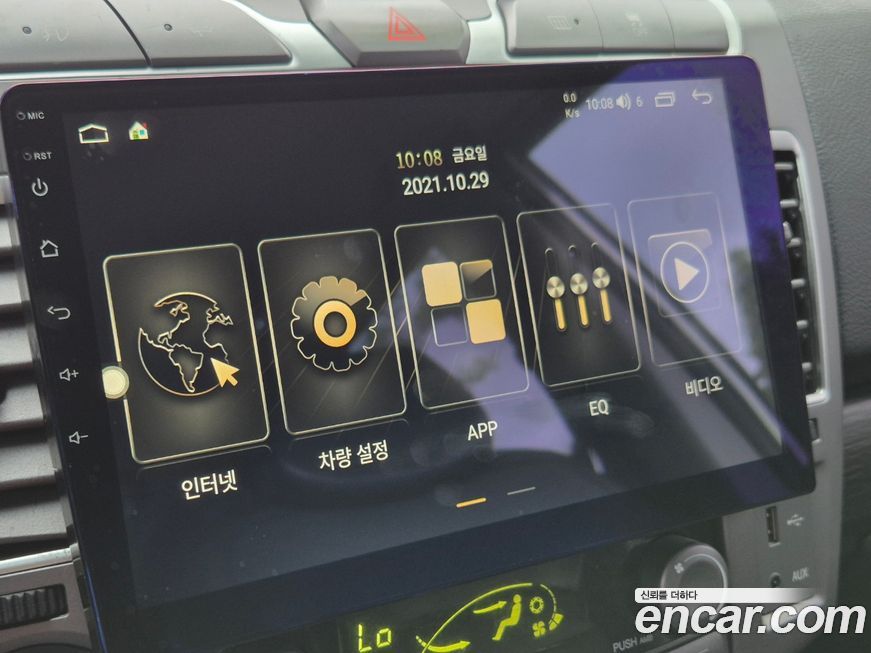 KG_Mobility_Ssangyong Rexton 2022