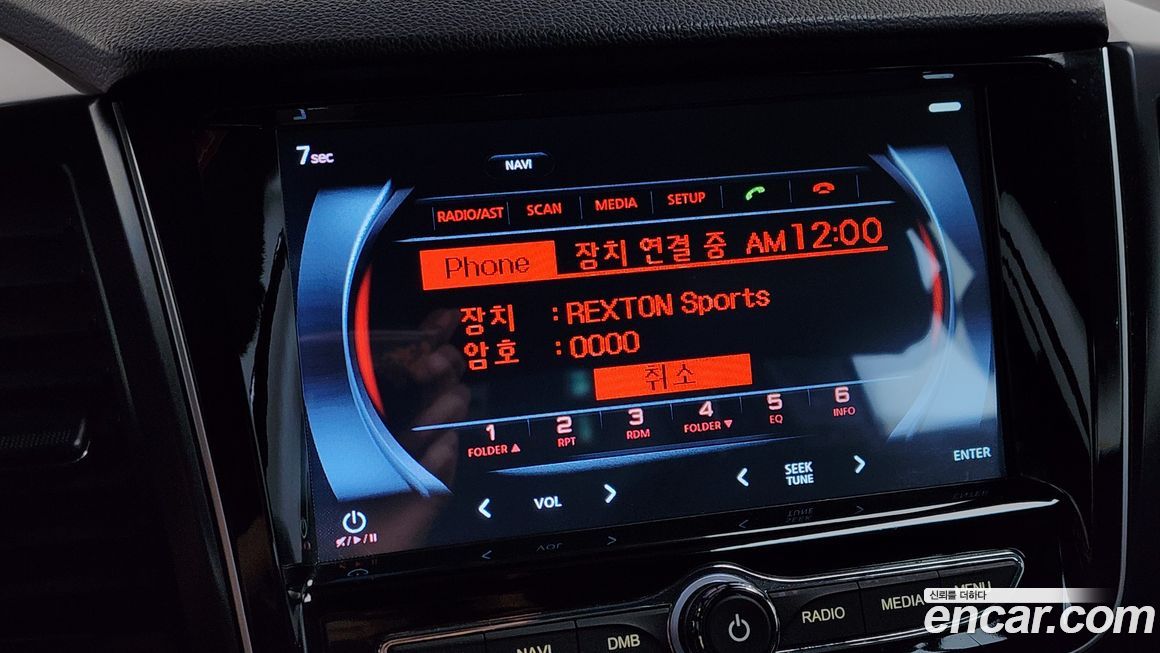 KG_Mobility_Ssangyong Rexton 2021