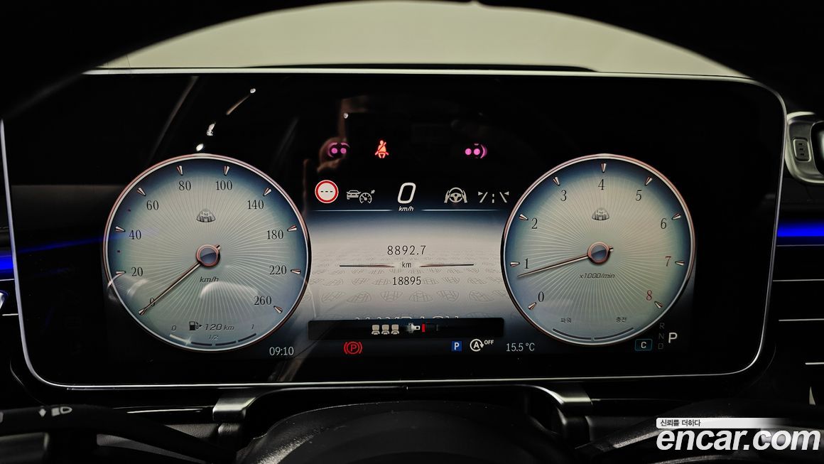 Mercedes-Benz S-Class 2023