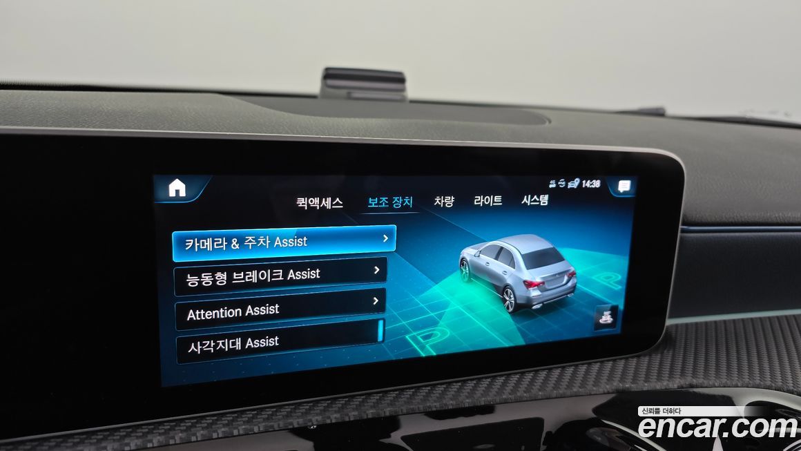 Mercedes-Benz A-Class 2020