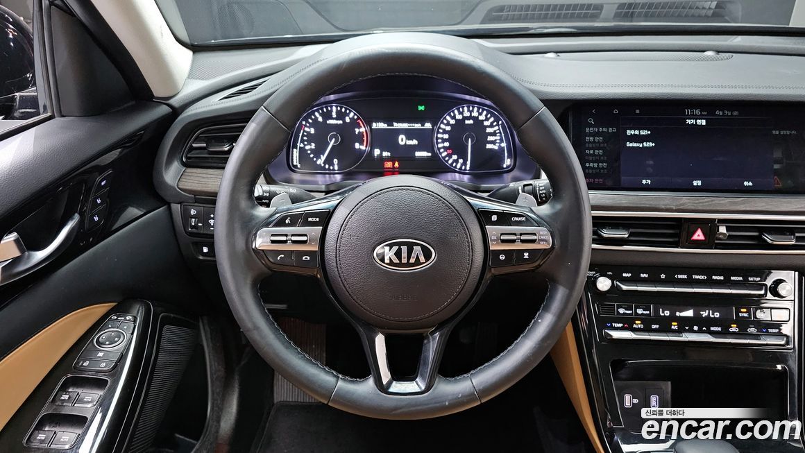 Kia K7 2020