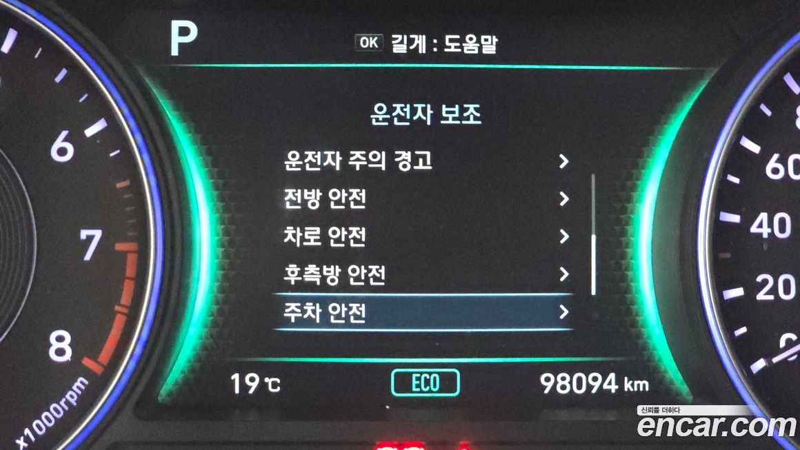 Hyundai Palisade 2020