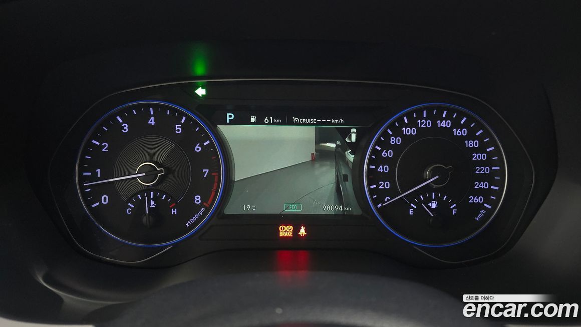 Hyundai Palisade 2020