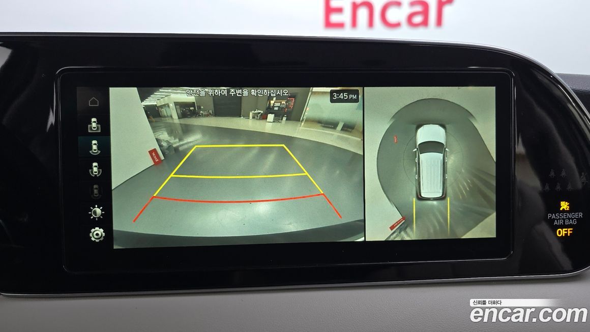 Hyundai Palisade 2020