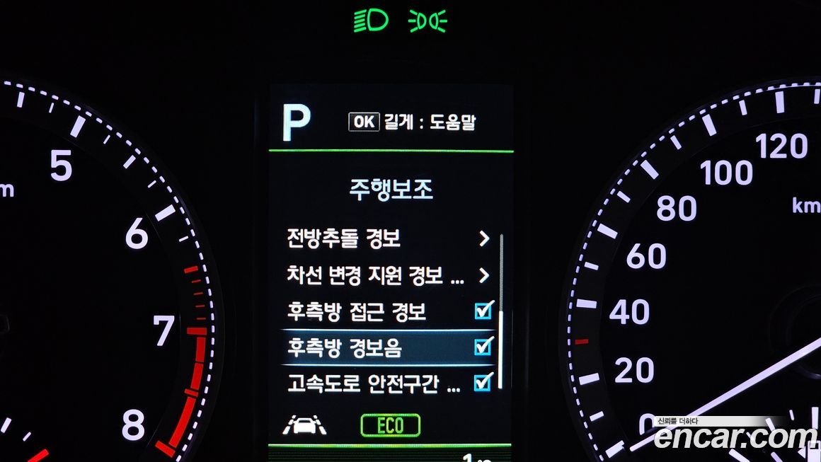 Hyundai Grandeur 2018