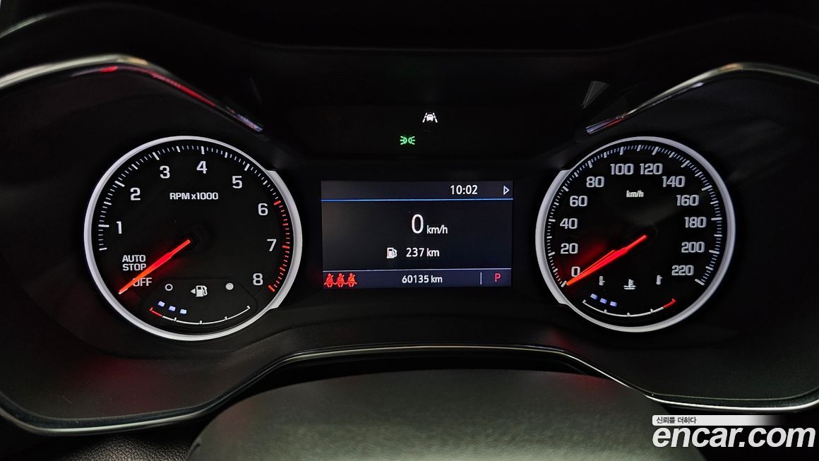 ChevroletGMDaewoo Trailblazer 2023