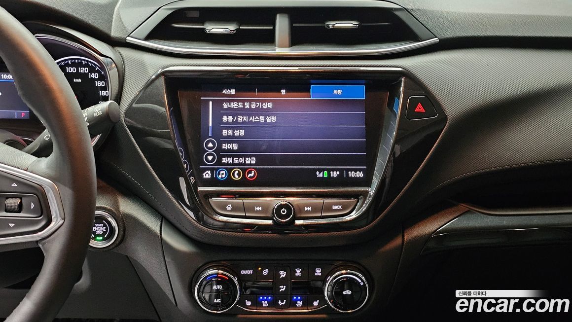 ChevroletGMDaewoo Trailblazer 2023