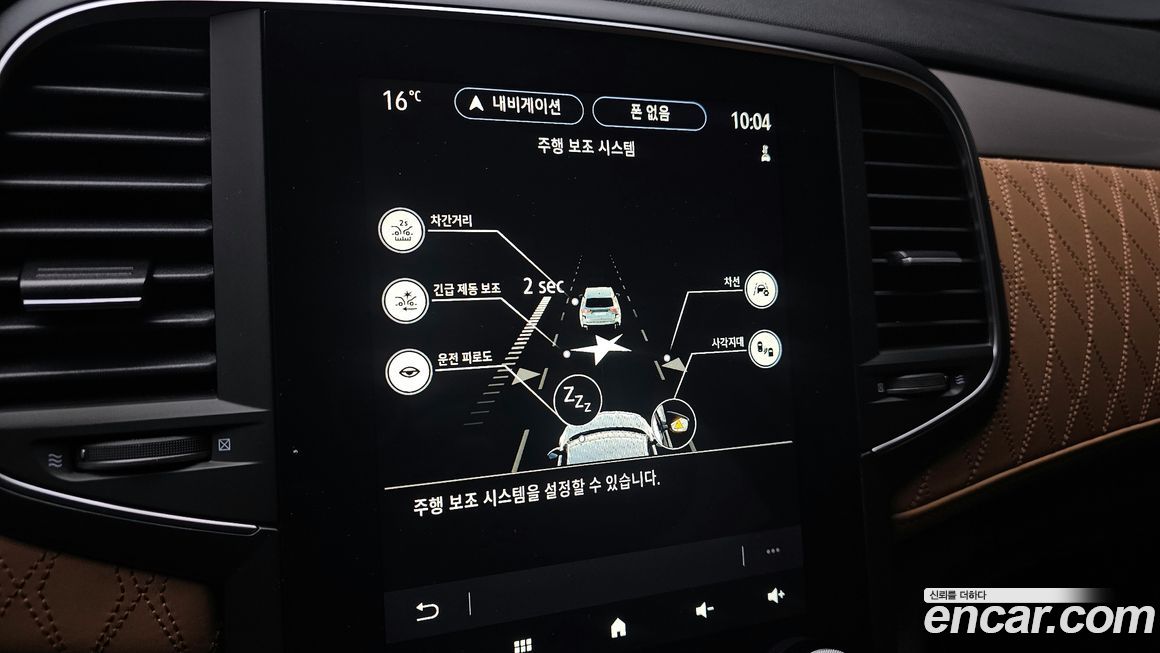 Renault-KoreaSamsung SM6 2023