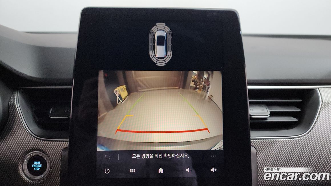 Renault-KoreaSamsung XM3 2024