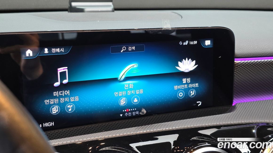 Mercedes-Benz A-Class 2021