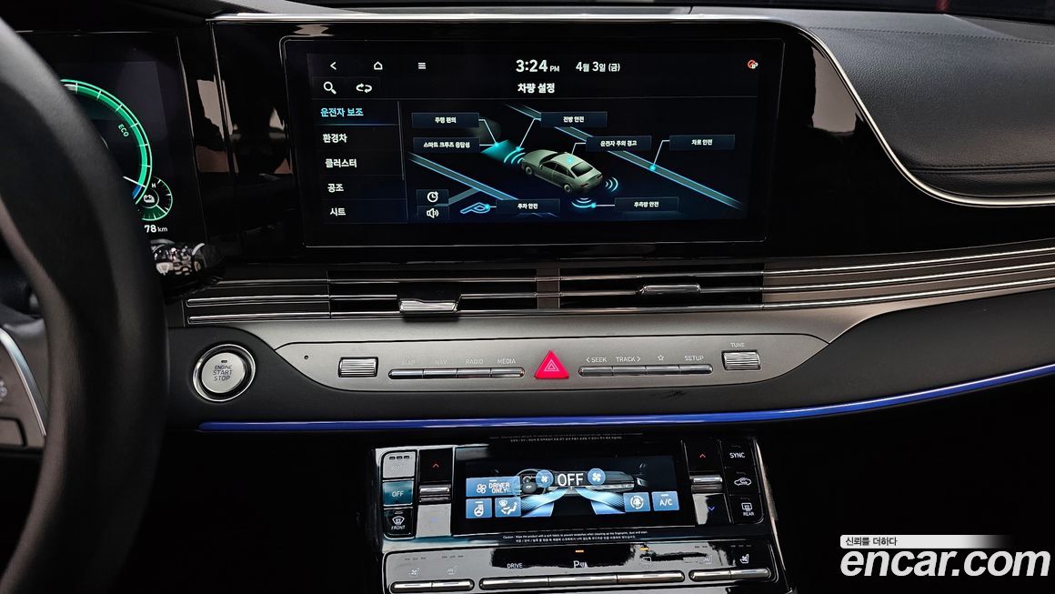 Hyundai Grandeur 2022