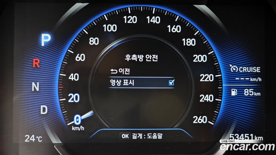 Hyundai Santafe 2020