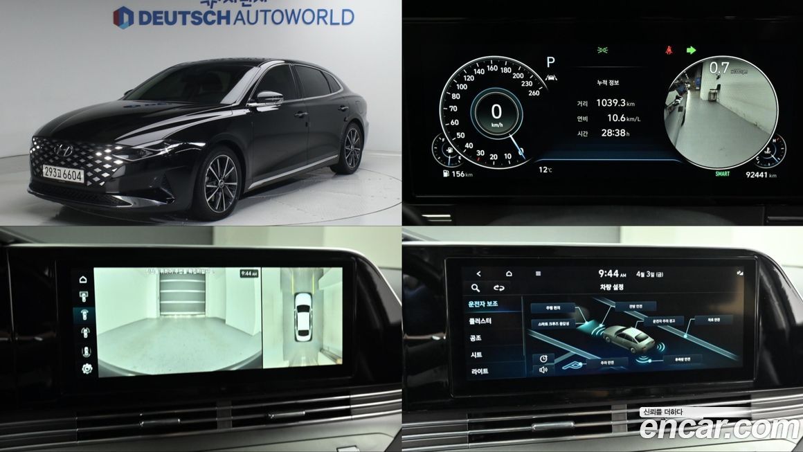 Hyundai Grandeur 2022