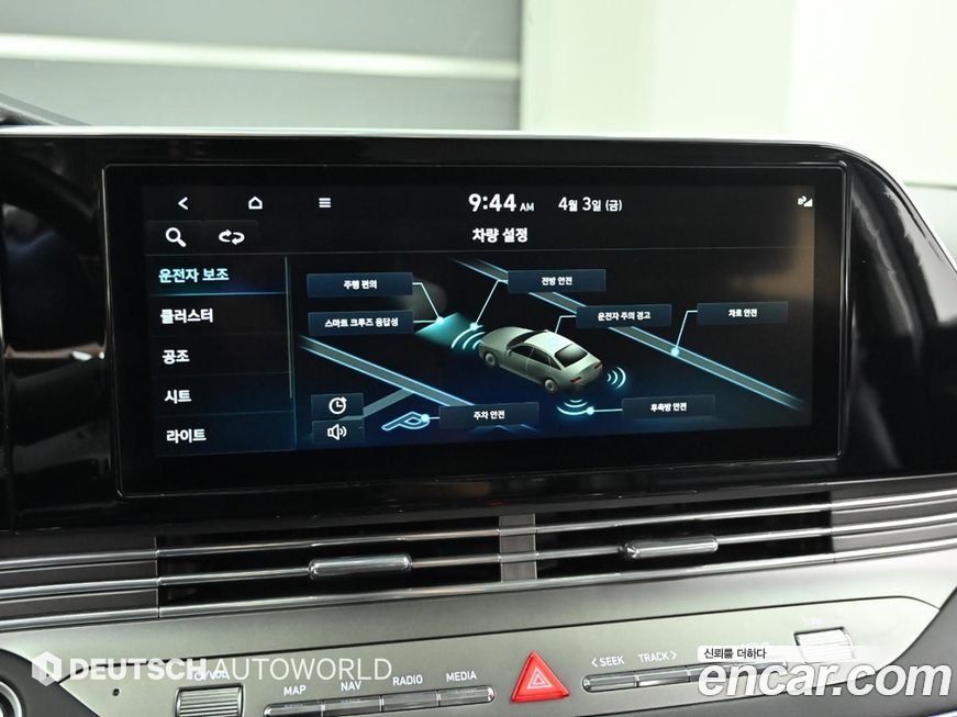 Hyundai Grandeur 2022