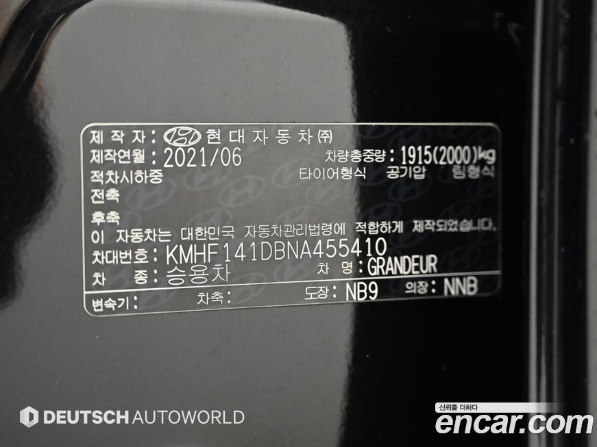 Hyundai Grandeur 2022