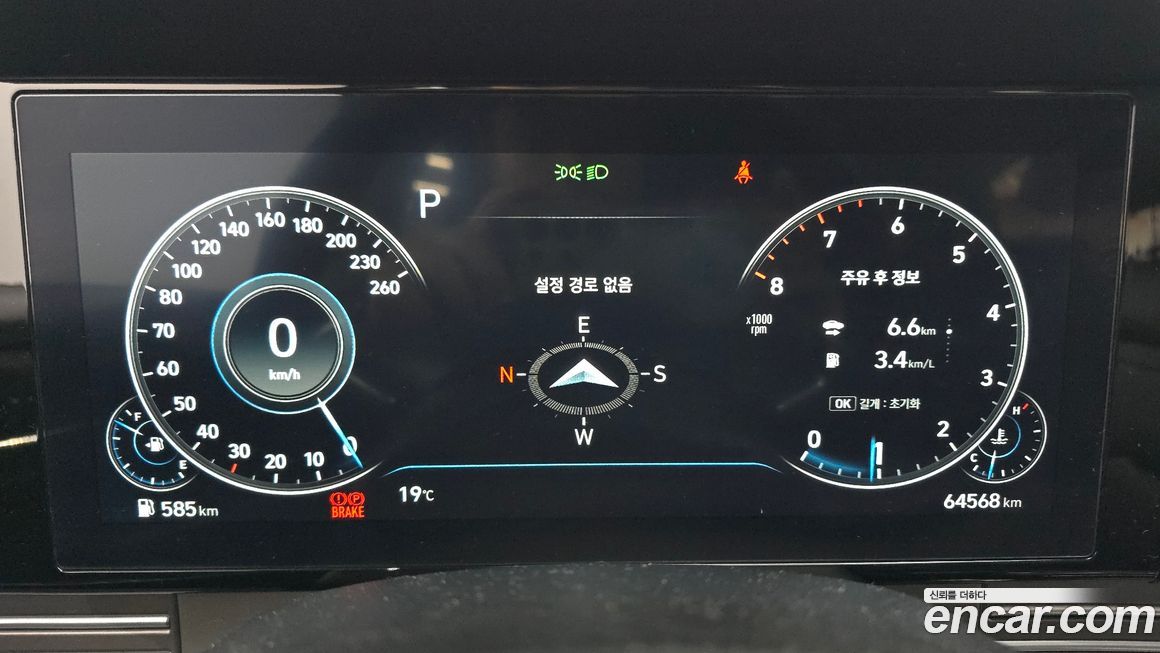 Hyundai Grandeur 2023