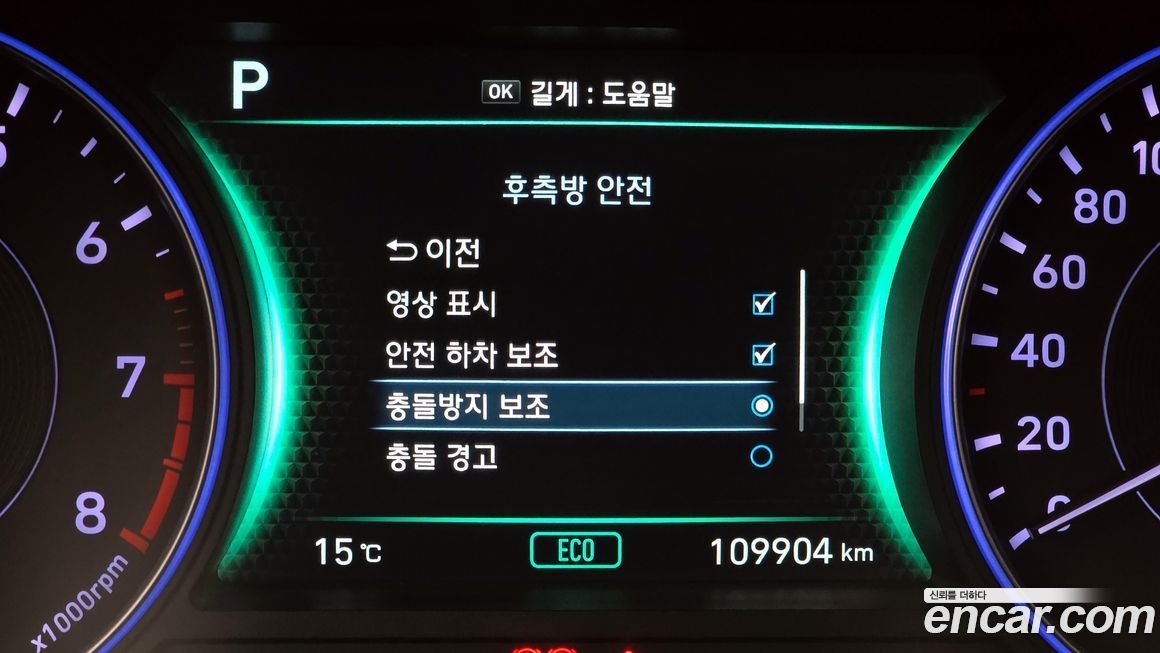 Hyundai Palisade 2019