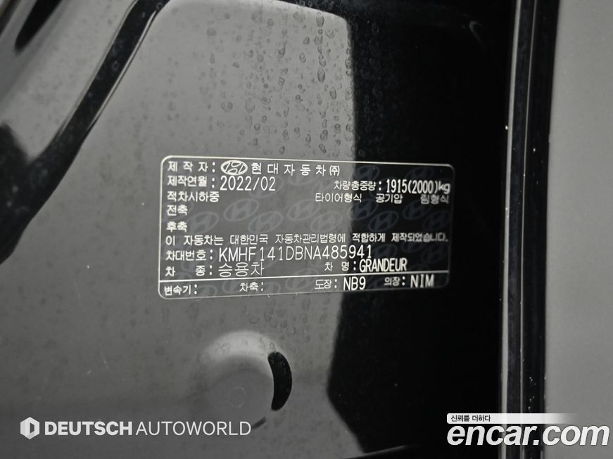 Hyundai Grandeur 2022