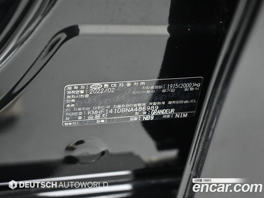 Hyundai Grandeur 2022