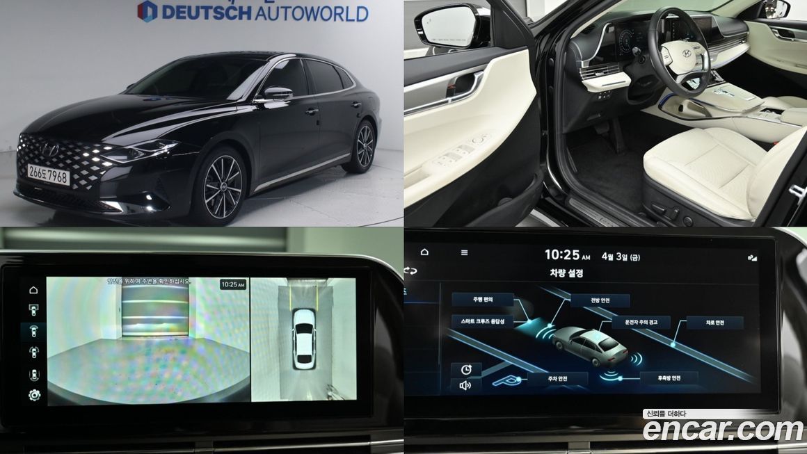 Hyundai Grandeur 2022