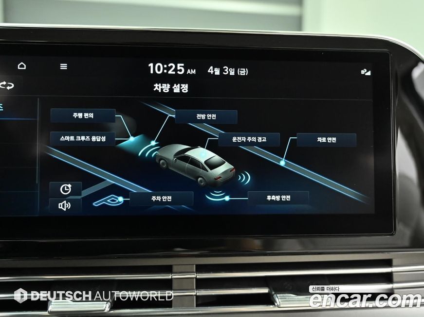 Hyundai Grandeur 2022