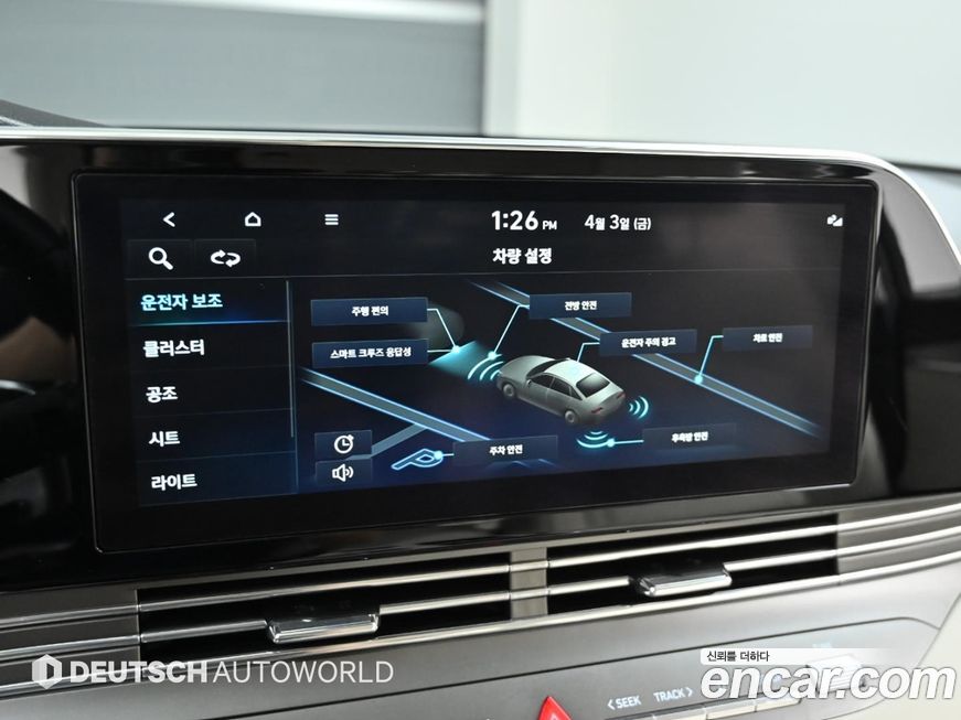 Hyundai Grandeur 2022